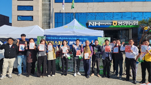 금융사기 피해예방 캠페인 대표 이미지