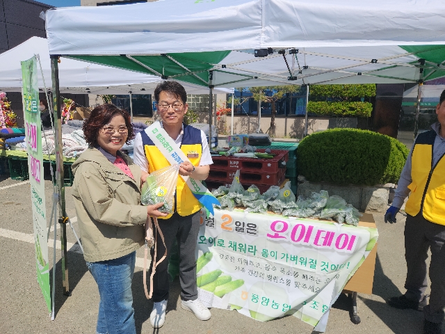 오이데이 행사 실시 대표 이미지