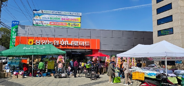 하나로마트 리뉴얼 오픈 개점 행사 대표 이미지